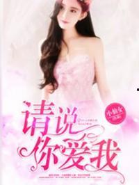 娱乐吃瓜的小仙女小说,娱乐圈的甜蜜诱惑